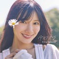 Sony Music Shop限定版／日向坂46・河田陽菜2nd写真集『テイクオフ』撮影／SAKAI DE JUN（C）竹書房