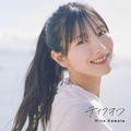 日向坂46・河田陽菜、ポニーテールできらめく笑顔！2nd写真集表紙カットが公開 画像