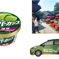 京都・圓徳院の境内で「明治 エッセル スーパーカップ 抹茶」を無料提供