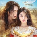 注目のNetflix新作『魔法のランプにお願い』、特別出演者のシーンが物議「不快」「笑えない」 画像
