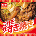 「ほっともっと」冬のごちそうメニューが今年も登場！