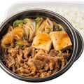 鍋タイプ W牛すき焼き弁当(肉2倍)　1,050円