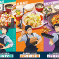 『ハイキュー!!』キャプテン大集合！大戸屋で限定メニュー＆グッズを15日より販売 画像