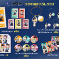 『大戸屋×ハイキュー!! 勝利に導く、勝負飯！』©古舘春一／集英社・「ハイキュー!!」製作委員会