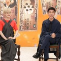 左から）ホラン千秋、草彅剛『あの金どこいった？～逆転人生にかける有名人～』（C）フジテレビ