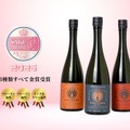 【創業170周年で「萩原」をリブランディング！】アワード3冠の170周年記念酒を発売