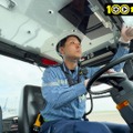 『100カメ』（C）NHK