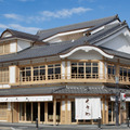 伊勢せきや 本店