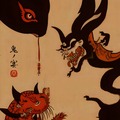 「鬼ノ宴」ジャケット