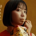 湖池屋新TVCM「ピュアポテト 鬼ノ宴」篇