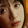 湖池屋新TVCM「ピュアポテト 鬼ノ宴」篇