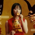 湖池屋新TVCM「ピュアポテト 鬼ノ宴」篇