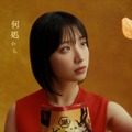 湖池屋新TVCM「ピュアポテト 鬼ノ宴」篇