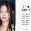 韓国文化の世界化へ　BLACKPINK・ジェニー、米メタと協業の新ハングルフォントを公開した理由 画像