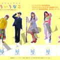 インフォスクエア限定版【アクリルフィギュアセット住人総選挙TOP5（ロリータ、新幹線乗務員、美大生、ゲーマー、ダンサー）】