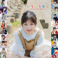 声優・岬なこ、初フォトブック発売決定！“新幹線乗務員”や“ゲーマー”など多彩なテーマで撮影 画像