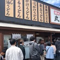 丸亀製麺「ひと口醤油うどん」