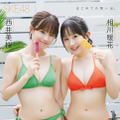 限定版裏表紙・SKE48の相川暖花＆西井美桜『BOMB11月号』（C）ワン・パブリッシング