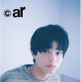 『ar』11月号（C）主婦と生活社