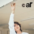 『ar』11月号（C）主婦と生活社