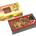 名古屋駅　松阪牛焼肉弁当