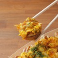 　『カレー風味のチーズてりたま』1舟8個入り　720円（商品価格）　