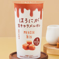 「MERCER bis　ほろにが生キャラメルオレ 220ml」税込228円