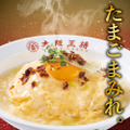 たまごまみれの親子天津飯　単品890円税込 （スープ付き）