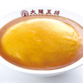 毎月18日は「天飯の日」