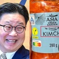 「キムチが中国料理だって？」自称・韓国広報専門家、独スーパー販売のキムチに抗議「誤解を招く恐れあり」 画像