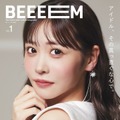 櫻井優衣（FRUITS ZIPPER）（撮影：西槇太一 スタイリスト：馳尾潤子（Jstyles） ヘアメイク：里吉かなで 提供：BEEEEM編集部）