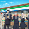 © 2021 「劇場版 呪術廻戦 0」製作委員会　©芥見下々／集英社