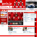 gorin.jp