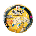 オムライスおむすびトマトソース（税込213.84円）