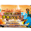 たんぱく質が摂れる チキン&チリ（税込432円）