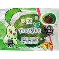 ずっしり草もち（税込203.04円）