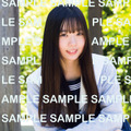 ●HMV＆BOOKS・日向坂46坂井新奈ポストカード©秋田書店