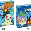 ガリガリ君ソーダ（7本入り）ポケモンパッケージ