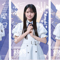 新参者 二〇二五 オリジナルメンバーソロ絵柄カード」イメージ