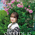 ポスター裏『アップトゥボーイ』vol.356（C）ワニブックス