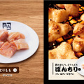 ルビ・ハラミ・タン・ホルモンなどのお肉から、創作焼肉や人気の「蜜おさつバター」など、40品以上が楽しめる学生限定の食べ放題メニュー！