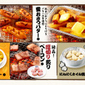 ルビ・ハラミ・タン・ホルモンなどのお肉から、創作焼肉や人気の「蜜おさつバター」など、40品以上が楽しめる学生限定の食べ放題メニュー！