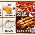 ルビ・ハラミ・タン・ホルモンなどのお肉から、創作焼肉や人気の「蜜おさつバター」など、40品以上が楽しめる学生限定の食べ放題メニュー！
