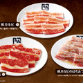 ルビ・ハラミ・タン・ホルモンなどのお肉から、創作焼肉や人気の「蜜おさつバター」など、40品以上が楽しめる学生限定の食べ放題メニュー！