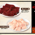 ルビ・ハラミ・タン・ホルモンなどのお肉から、創作焼肉や人気の「蜜おさつバター」など、40品以上が楽しめる学生限定の食べ放題メニュー！