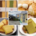 烏鶏庵本店、11月8日・9日に年に一度の「お客様感謝祭」開催！烏骨鶏卵を使った“デニッシュパン”などを特価販売 画像
