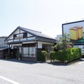 本店