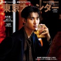 『東京カレンダー』12月号 特別増刊表紙