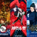なぜ韓国で日本アニメ映画の旋風が巻き起こっているのか　『鬼滅』『チェンソーマン』と『スラムダンク』の違い 画像