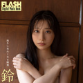 元AKB48・鈴木優香、腕で隠しきれない“ふっくら美バスト”！抜群スタイル披露 画像